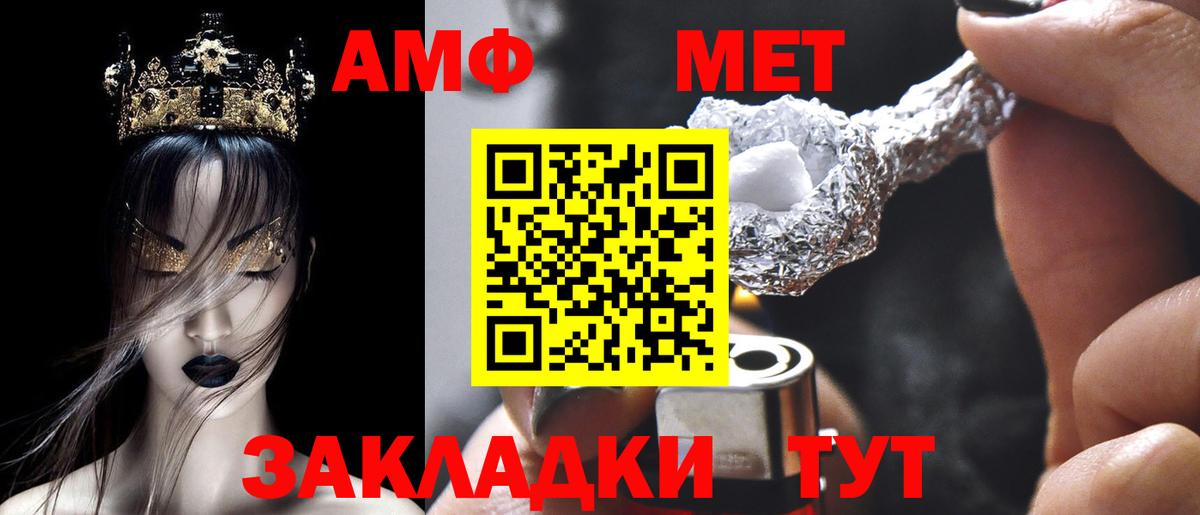 Дербент  АМФ 97%  АМФ  АМФ  Вход с VPN 