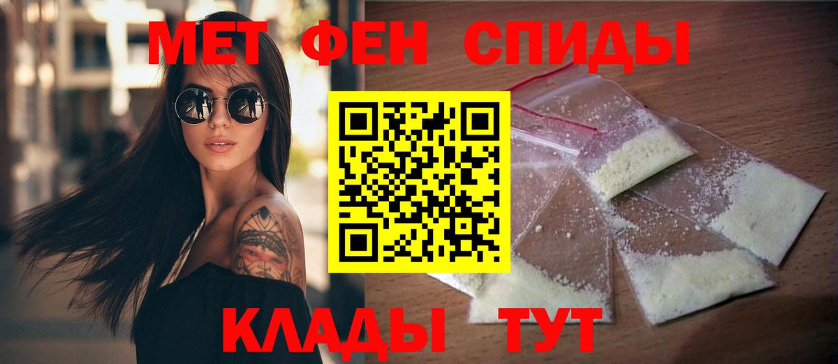 АМФ Розовый Дербент
