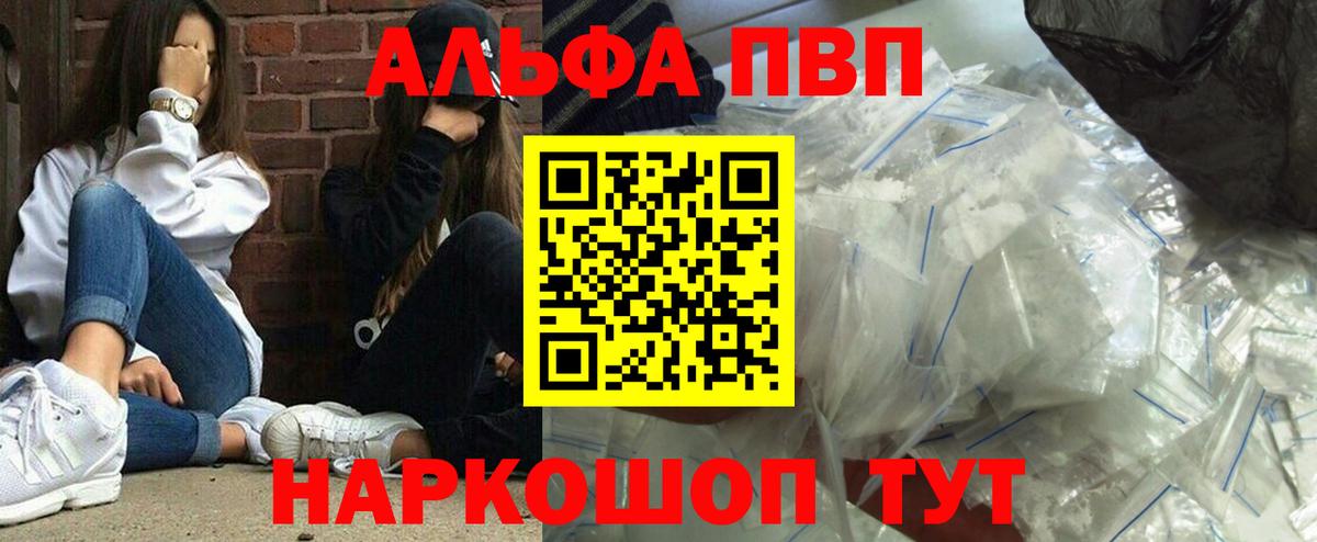 A-PVP СК КРИС Дербент
