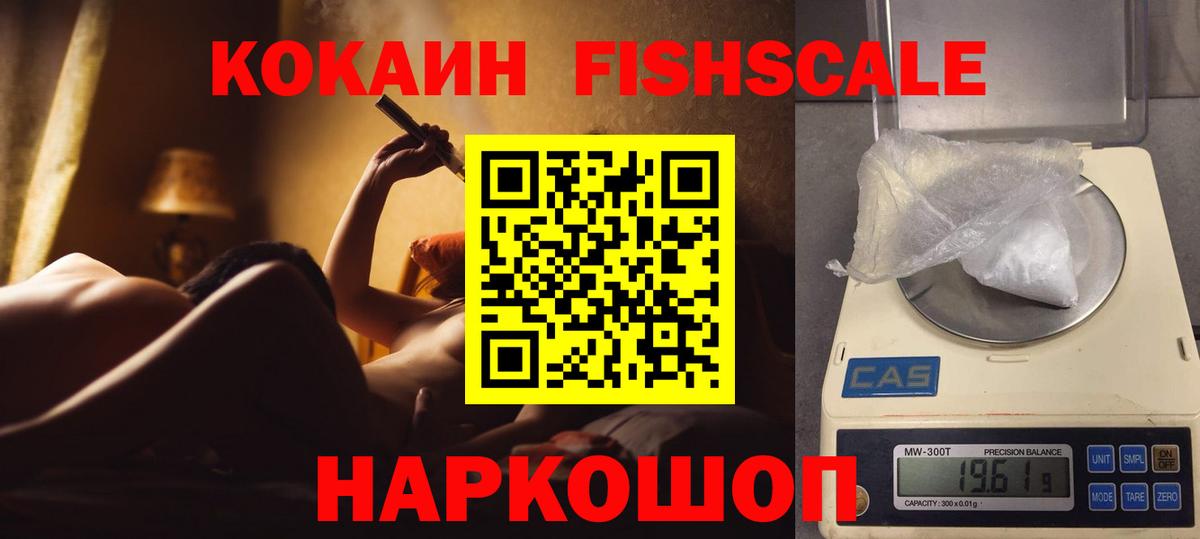 Дербент  КОКАИН 99%  Cocaine 99%  Кокаин  Вход с VPN 