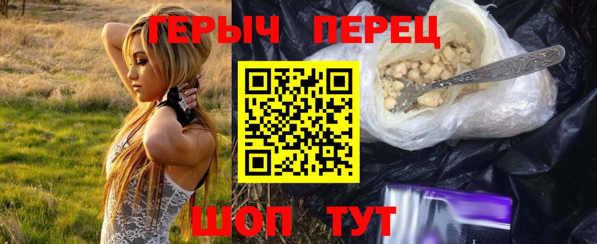 Дербент  ГЕРОИН Heroin  Вход с VPN 