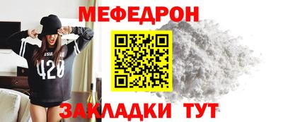 а пвп мука Гусев