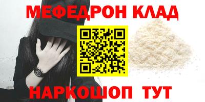 таблы Гусиноозёрск