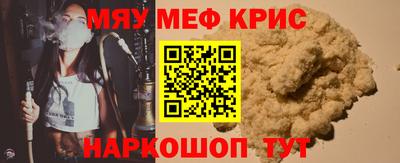 а пвп мука Гусев