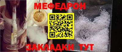 таблы Гусиноозёрск