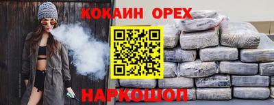 а пвп мука Гусев