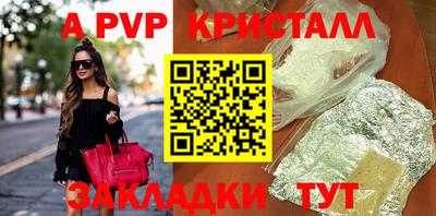 таблы Гусиноозёрск
