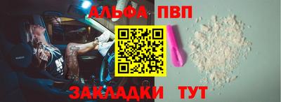 таблы Гусиноозёрск