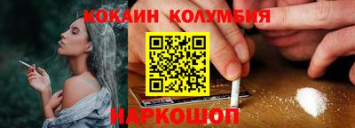 таблы Гусиноозёрск