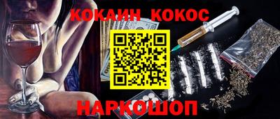 таблы Гусиноозёрск