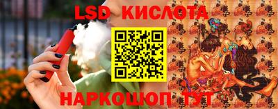таблы Гусиноозёрск