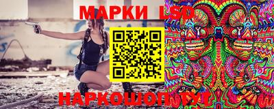 таблы Гусиноозёрск