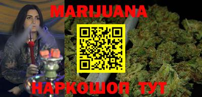 таблы Гусиноозёрск