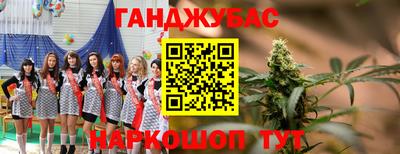 таблы Гусиноозёрск