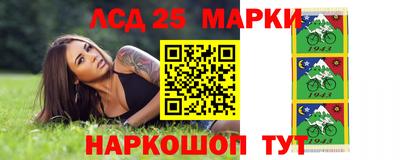таблы Гусиноозёрск
