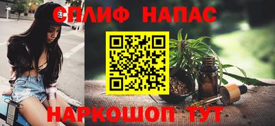 а пвп мука Гусев