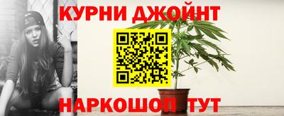 таблы Гусиноозёрск