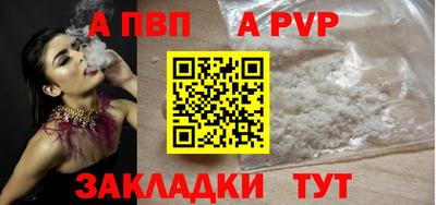 таблы Гусиноозёрск