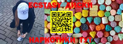 таблы Гусиноозёрск