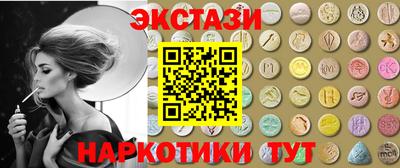 таблы Гусиноозёрск