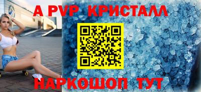 а пвп мука Гусев