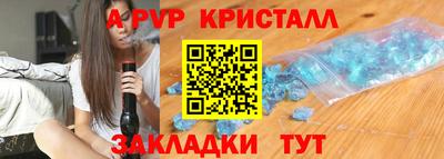 таблы Гусиноозёрск