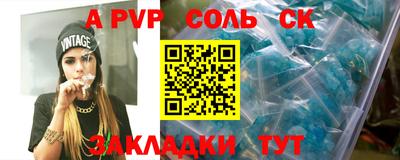 а пвп мука Гусев