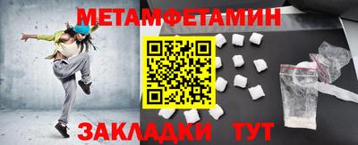таблы Гусиноозёрск