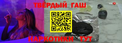 таблы Гусиноозёрск