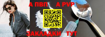 а пвп мука Гусев