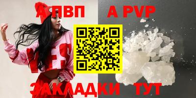 таблы Гусиноозёрск