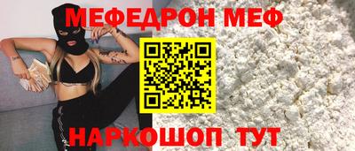 таблы Гусиноозёрск