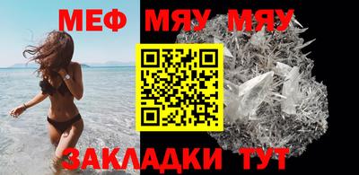 а пвп мука Гусев