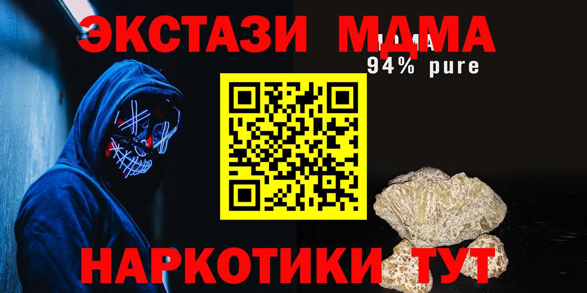 MDMA VHQ Дербент