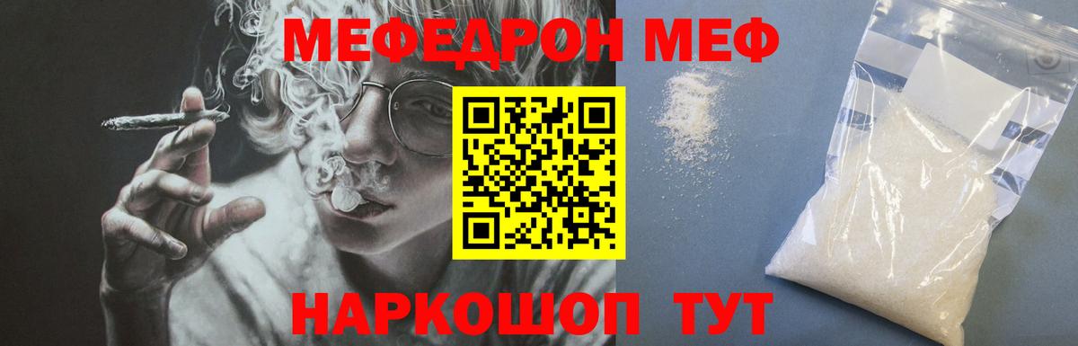 МЕФ мука Дербент