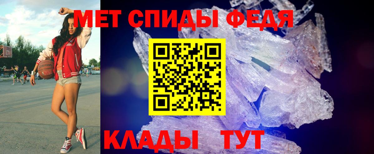 МЕТАМФЕТАМИН витя  МЕТАМФЕТАМИН витя  Дербент  Вход с VPN 