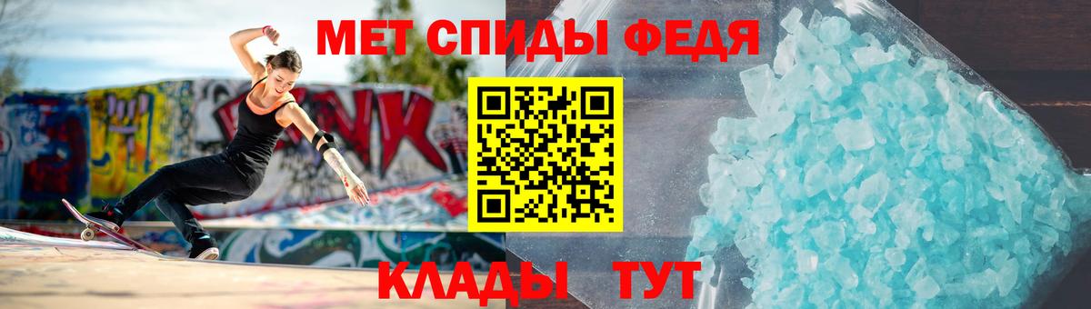 Первитин витя Дербент
