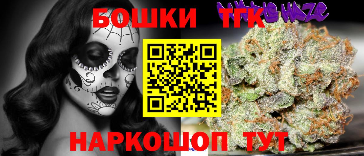 Конопля конопля  Бошки Шишки тримм  Дербент  Вход с VPN  Канабис тримм 